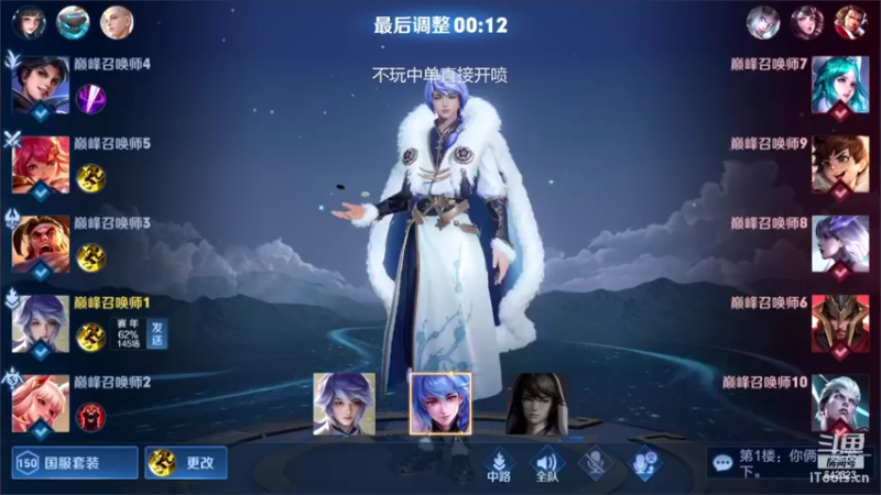 【2022-06-25 13点场】小笨蛋北北：赛季初冲巅峰第一