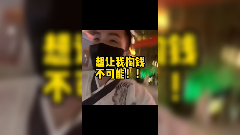 妹子太猛了，追了我9条街