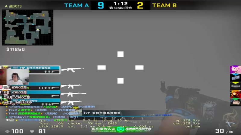 【2022-06-25 12点场】CSGO2ge：【覃哥】双倍经验冲~