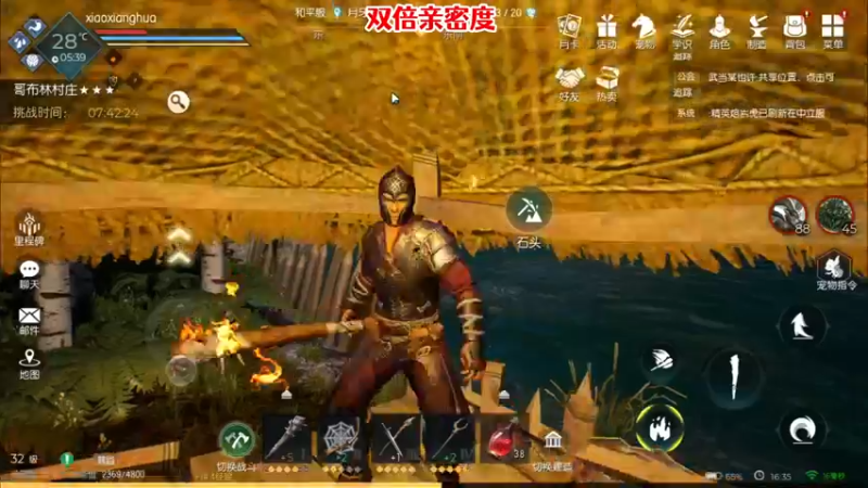 【2022-06-24 16点场】肖像画啊：【双倍亲密度】联机游戏时间~