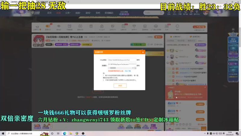 【2022-06-25 12点场】伽罗王丶：【双倍亲密度】好面儿 单排