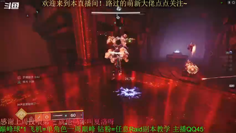 【2022-06-24 19点场】C哥说他不在乎：新的一周开始啦~