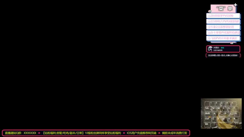 【2022-06-24 20点场】二叽不会叽：先混野22点电八团建！！！