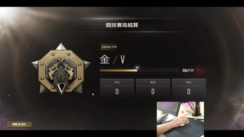 【2022-06-25 11点场】北约解说：pubg第二枪男