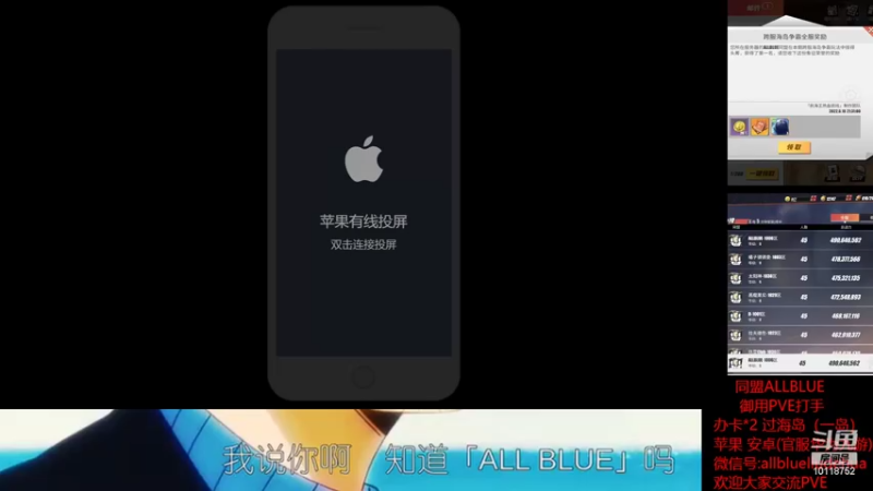 【2022-06-24 20点场】ALLBLUE榴德华：周五，明天又跨服海岛啦！
