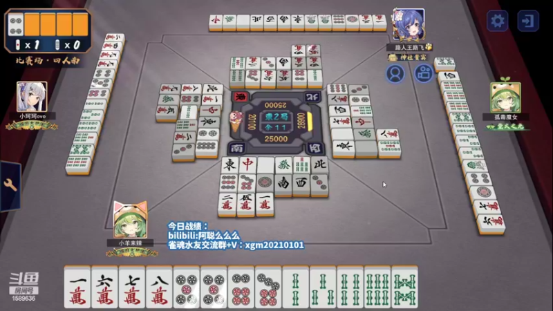 【2022-06-25 20点场】阿聪丷：【阿聪】28岁天才麻将选手