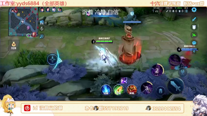 【2022-06-24 19点场】超萌木兰：冲巅峰第一！木兰新皮九霄神辉！