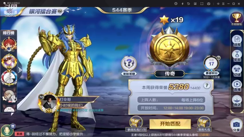 【2022-06-23 19点场】小AAlal：娱乐银河AAAAAA