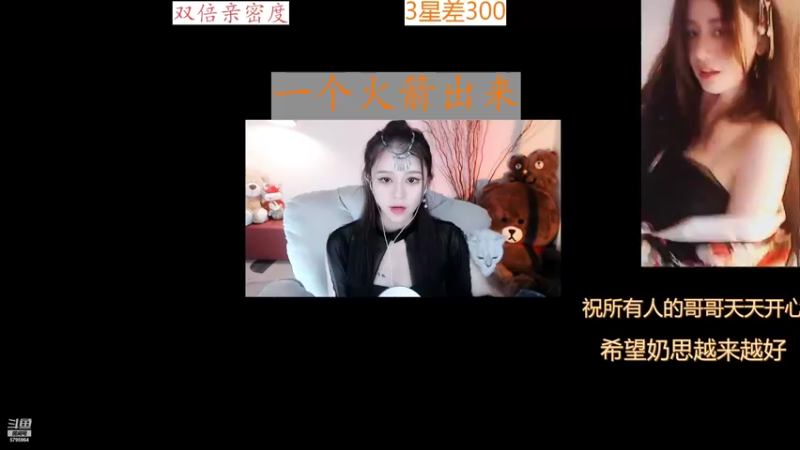 【2022-06-25 01点场】Sa叁儿：【成都】等风，也等你·