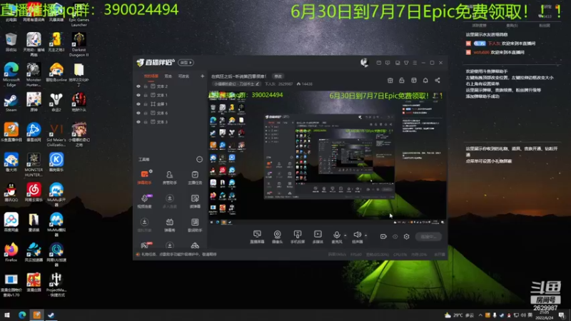 【2022-06-24 21点场】下人灰：在疯狂之后~听说第四章很难！