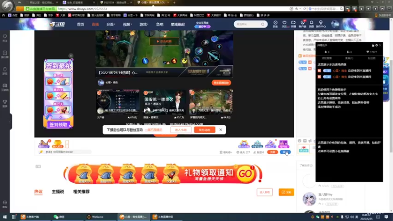 【2022-06-25 08点场】心星丶南生：万场青钢影，好心态的每一天