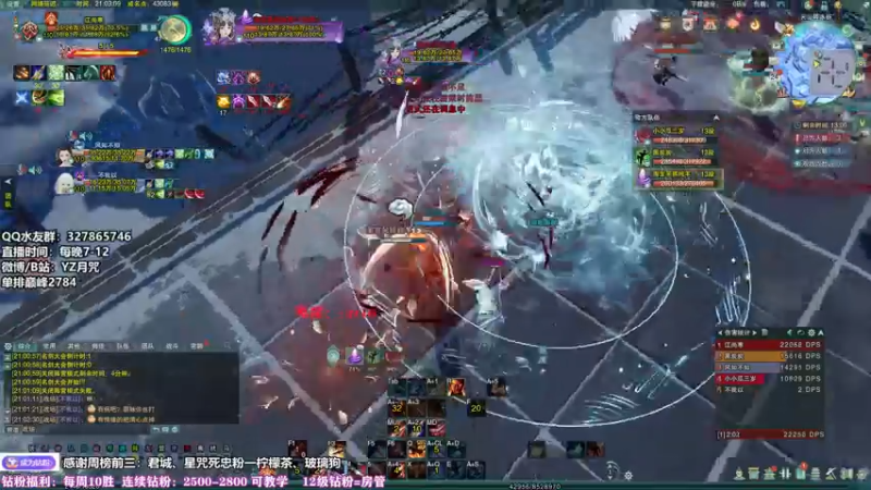 【2022-06-24 21点场】丶月咒：天策单排2800