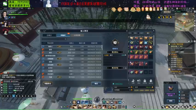 【2022-06-24 17点场】Killer斯坦因：四周年金羽良缘冲200畅玩逆水寒