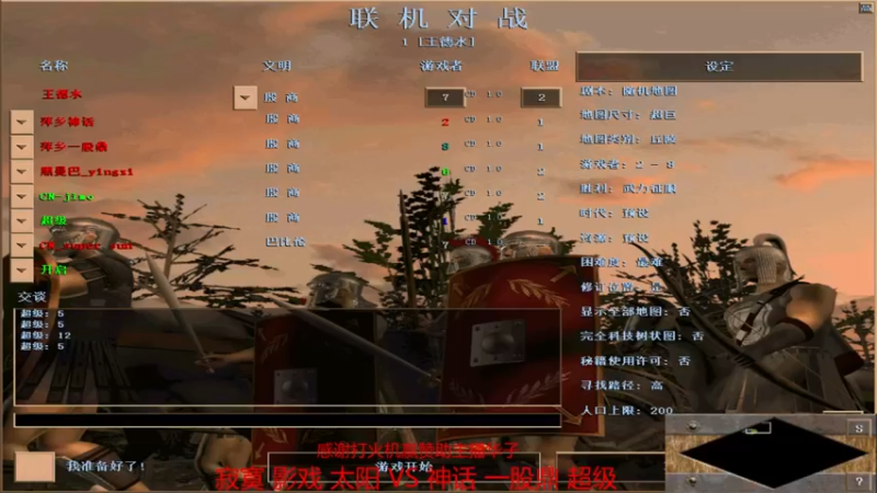 【2022-06-24 20点场】如何是好吖：萍乡罗马王德水直播间