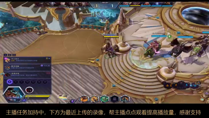 风暴英雄2022-06-25 16-24-14