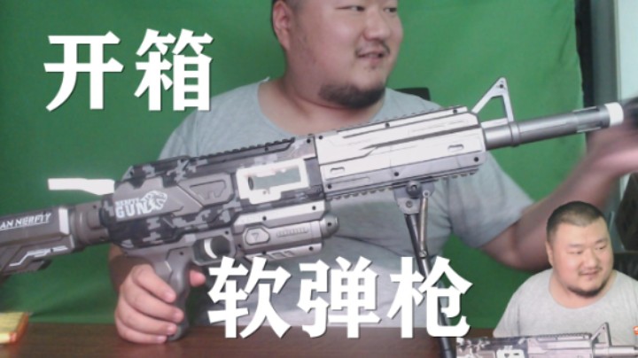 大侠日常：开箱电动手自一体软弹枪