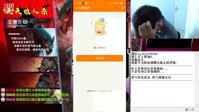 最近太忙，播的少了点…