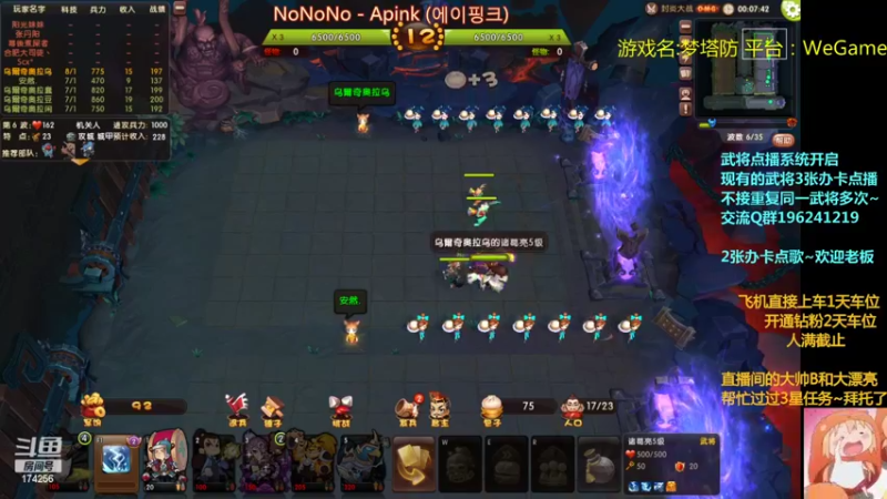 【2022-06-25 02点场】皮小乌：乌：出现吧~皮卡乌！