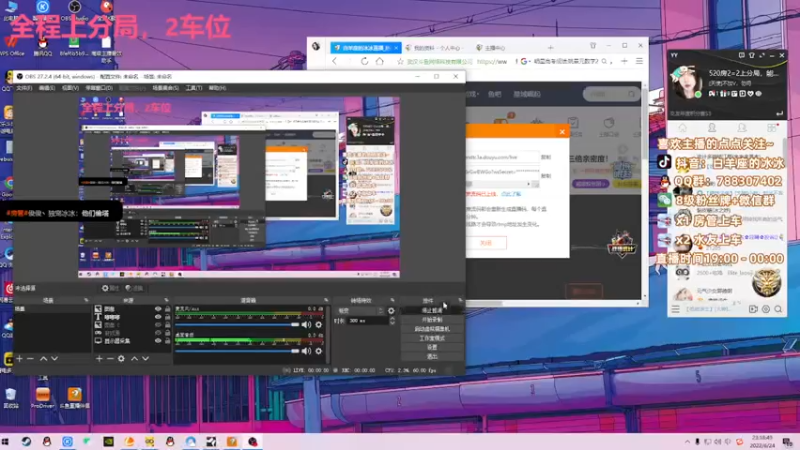 【2022-06-24 23点场】白羊座的冰冰：双倍亲密度，周六周末三倍亲密度！