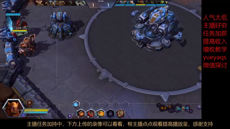风暴英雄2022-06-25 15-10-11