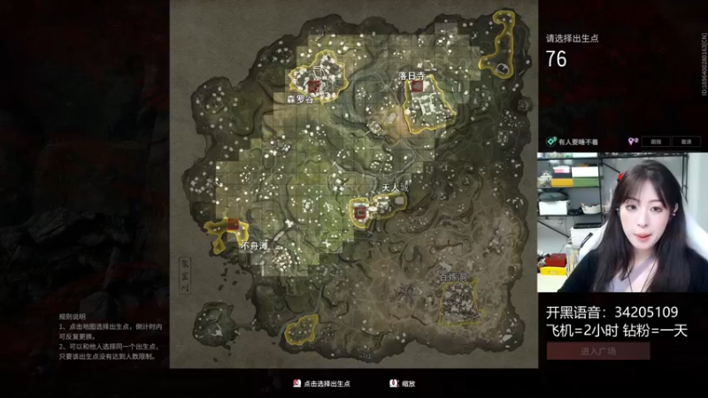 【2022-06-22 02点场】田喽喽：【有车位】野排女修罗来人躺