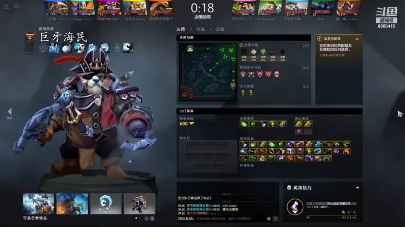 【2022-06-23 02点场】张益达W：[Zyd] new主播