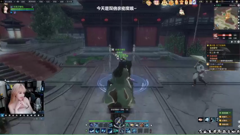 【2022-06-25 17点场】刘飞儿faye：飞儿 双倍亲密度！