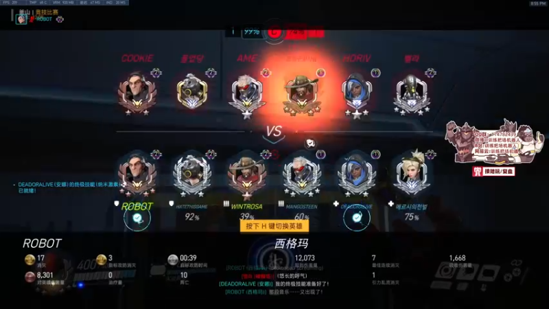 【2022-06-24 20点场】训练把场机器人：你在坏宝宝名单上！