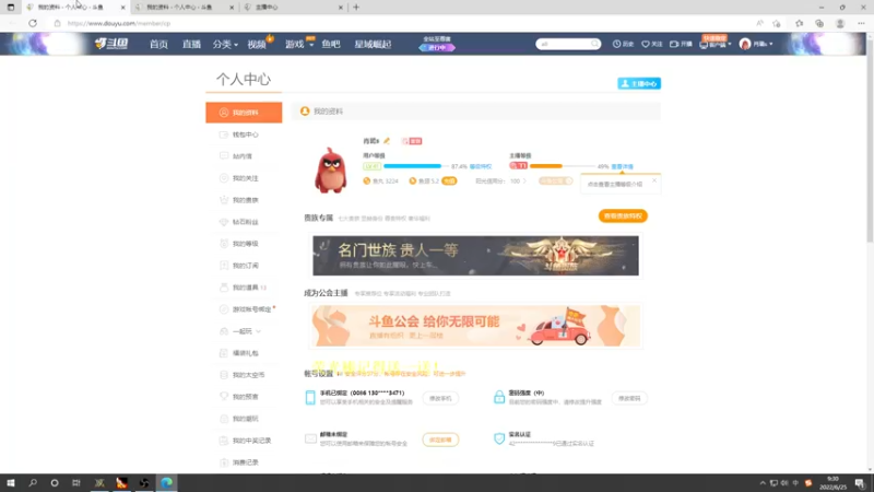 【2022-06-25 09点场】肖璐s：大手杯20进10  第二天