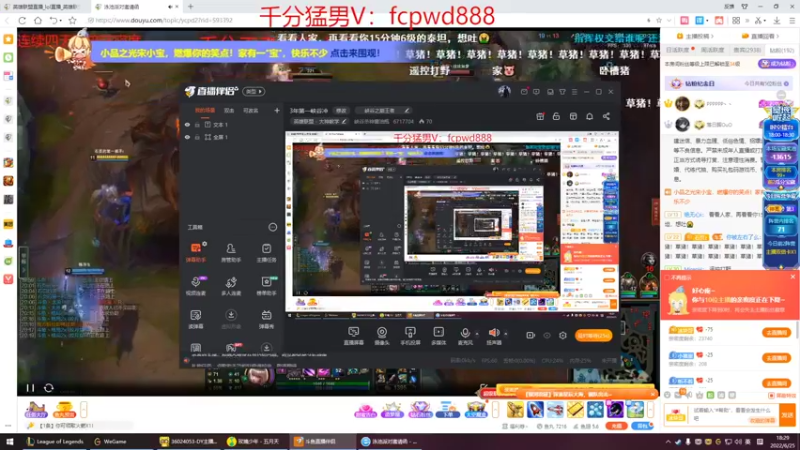 【2022-06-25 18点场】峡谷杀神酱油瓶：3年第一峡谷冲