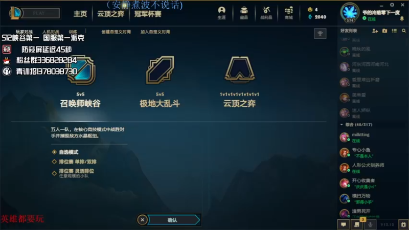 【2022-06-25 19点场】布丁zzzTuT：玩一会峡谷
