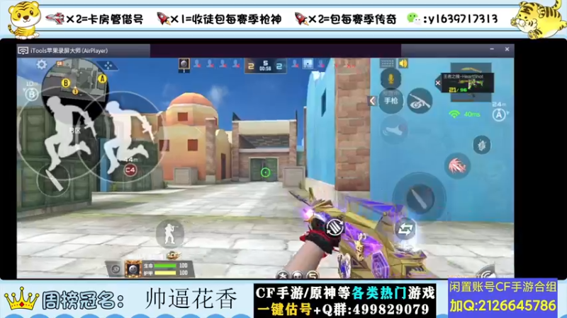 【2022-06-25 21点场】亮哥il：秒音效卡啦！！！！！