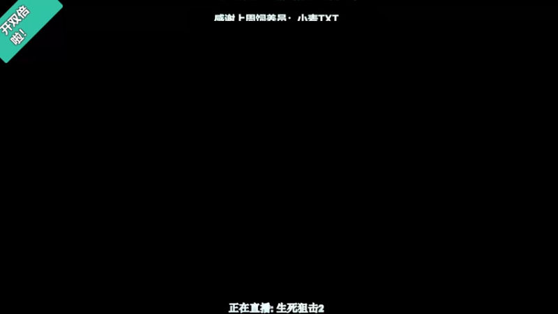 【2022-06-24 18点场】XIN8pyro：【XINPPPA】我命由我不由天哦