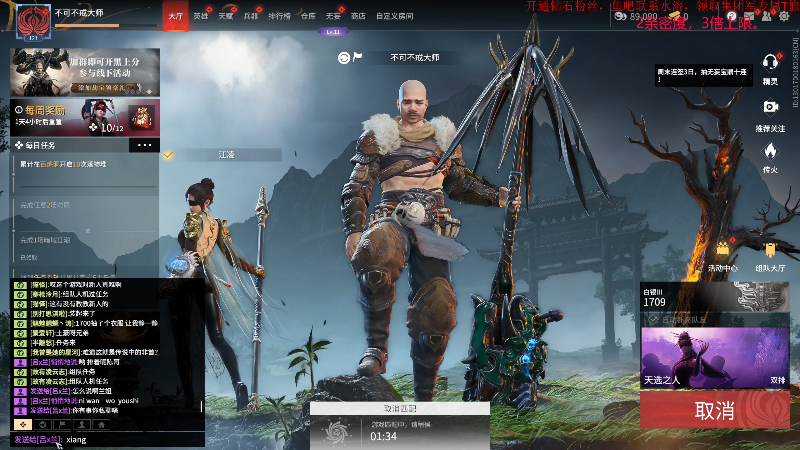 【DOTA2】叫我老陈就好了的精彩时刻 20220625 23点场