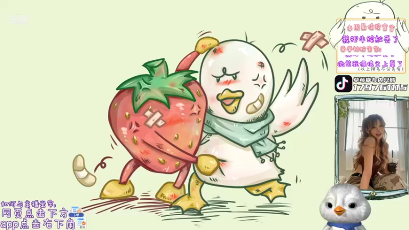 【2022-06-25 16点场】内只鹅：【小奶团】我也不想当憨憨啊