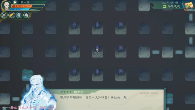 【2022-06-22 06点场】飞蛾小夏：褪凡化神！觅长生