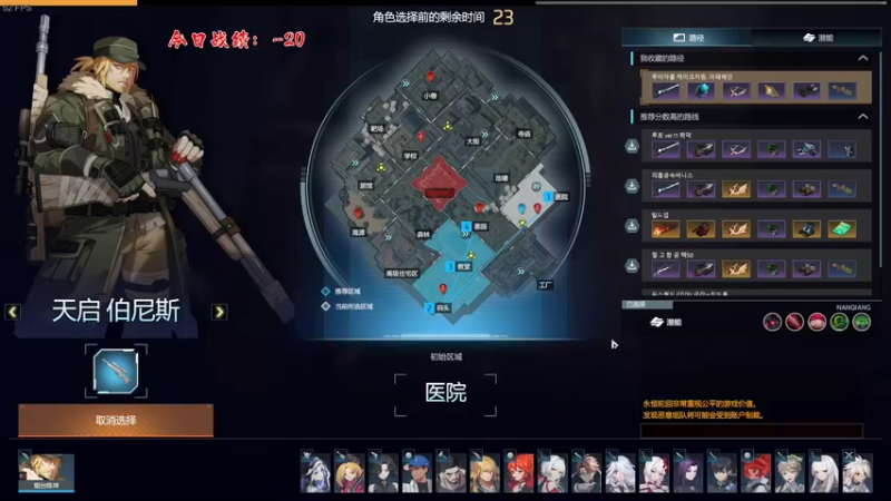 【2022-06-24 20点场】主播阿飞：阿飞)全天双倍哦
