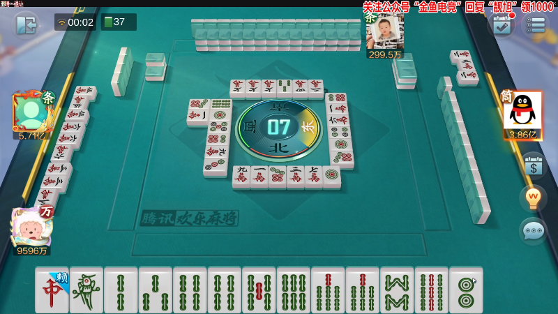 【欢乐麻将】靓旭的精彩时刻 20220625 00点场
