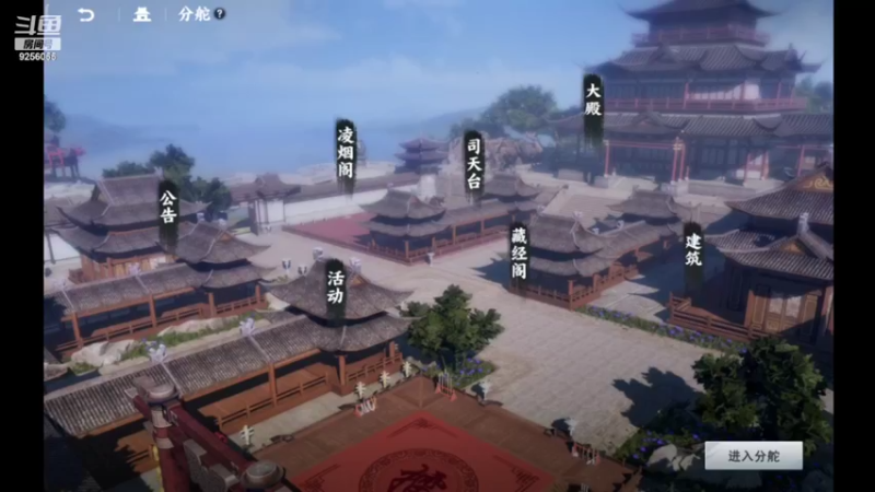 【2022-06-25 14点场】纸鸢飞路：不良人3，一起来玩吧。