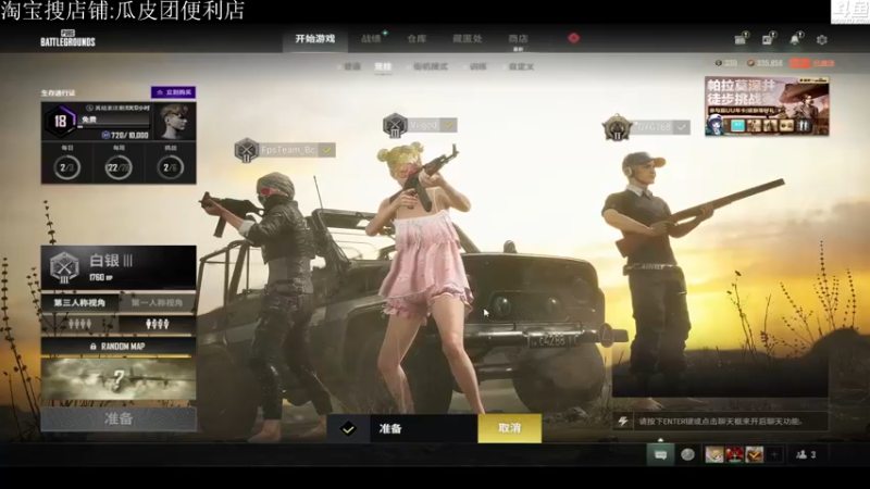 【2022-06-24 21点场】Shadow褚泽宇：简单的快乐！ 66197