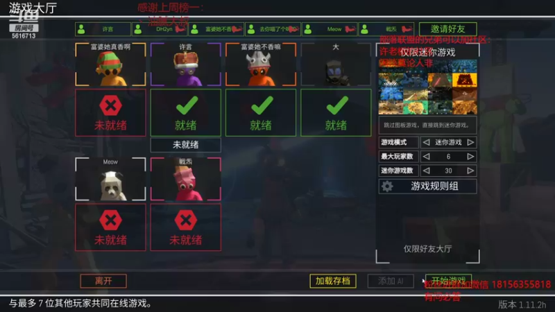 【2022-06-25 01点场】许言0407：许老板：莎士比亚说：