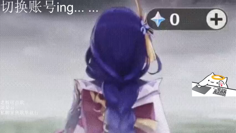 【2022-06-25 11点场】铭言言言：老头环综合征治疗开始