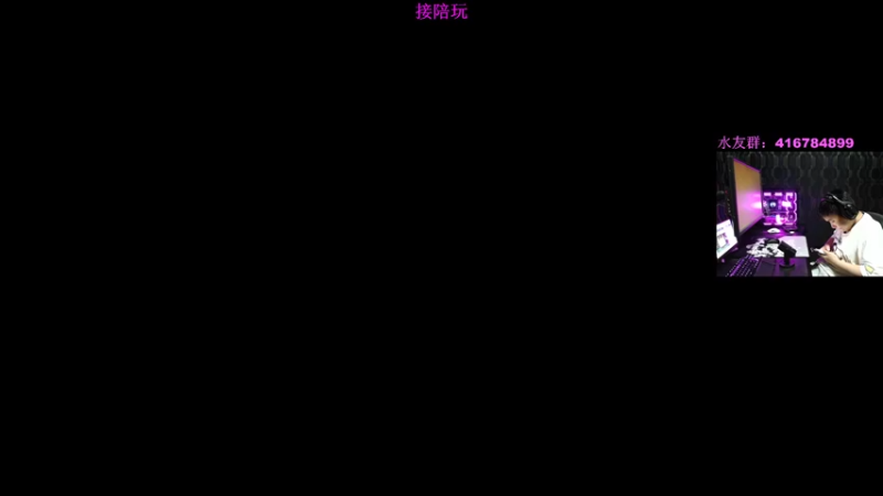 【2022-06-25 00点场】电竞之悲子廉：鱼吧外设介绍已更新！双倍亲密度！