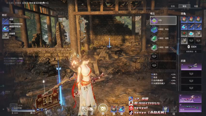 【2022-06-25 00点场】sysyu：想要钻粉呢 求求了