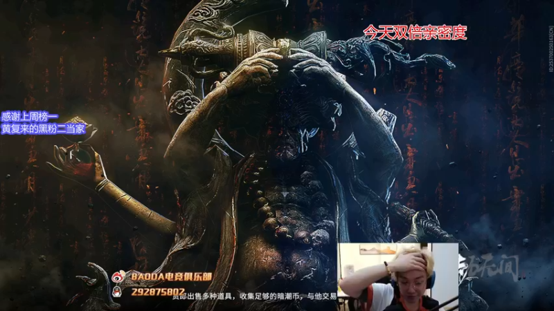 【2022-06-24 22点场】在下黄复来：【黄复来】双倍亲密度！