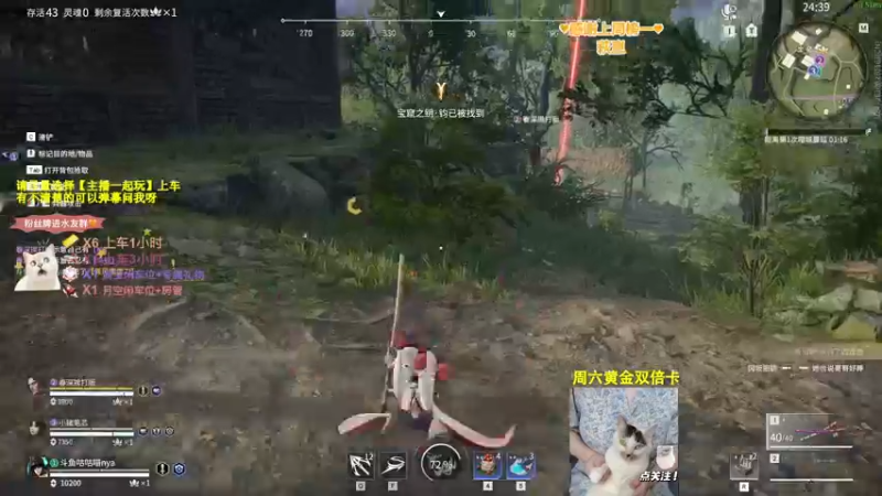 【2022-06-24 22点场】咕咕喵nya：( =•ω•= )✨黄金双倍！！