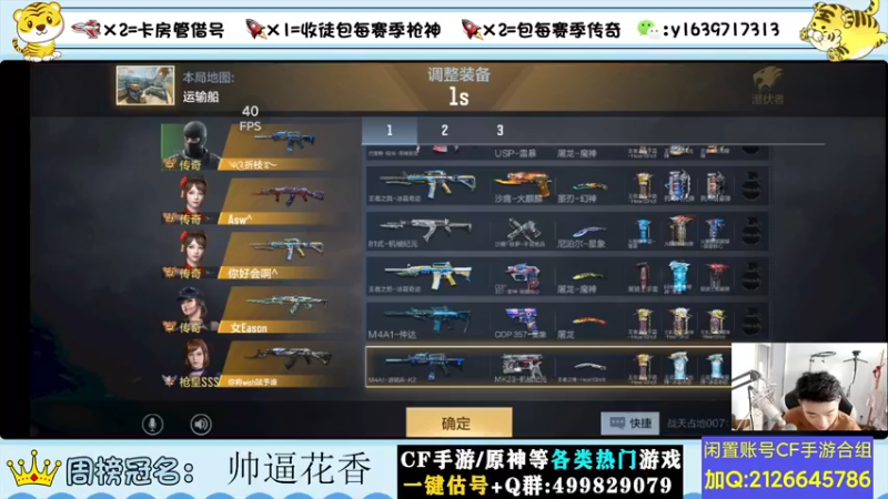 【2022-06-25 13点场】亮哥il：秒音效卡啦！！！！！