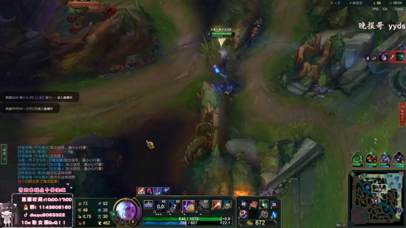 【2022-06-25 12点场】林子文i：峡谷冲前十！！！