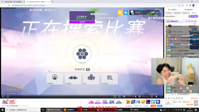 【2022-06-25 01点场】ow小青蛙：亚服4400的号 开搞