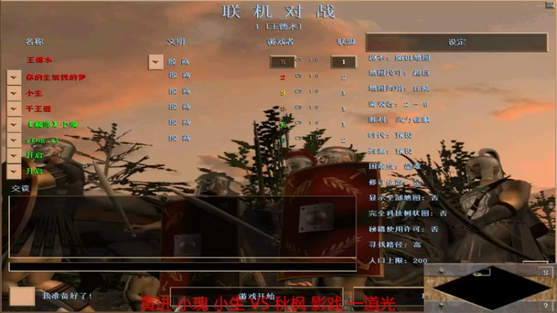 【2022-06-24 22点场】如何是好吖：萍乡罗马王德水直播间